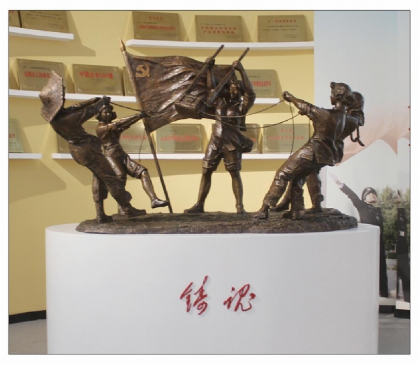 《鑄魂》作者： 傅紹相   材質(zhì)：青銅  高度：1.8m   安放：山東?；?><strong class='wot tran pub_button'><i class='tran pb_bg'></i>《鑄魂》作者： 傅紹相   材質(zhì)：青銅  高度：1.8m   安放：山東?；?/strong></a></li><li><a href=